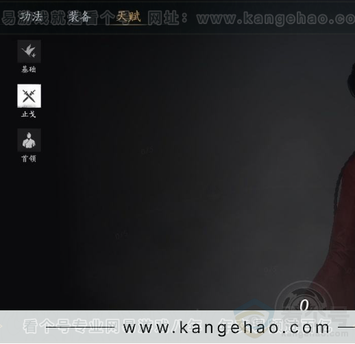 YYS30993燕云十六声账号详情图33 YYS30993燕云十六声账号详情图33