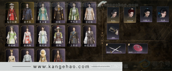 燕云十六声账号官服等级：91  风华值：7563 武林造诣：2.678鹅套装：金池鲤/梨花泪/舞花间/青阳/翠羽顾/乌纱红漪/上青云/封侯/松花玉兰/青玉案/芳时歇/午风清武学：粟子游尘91级/泥犁三垢91级/无...