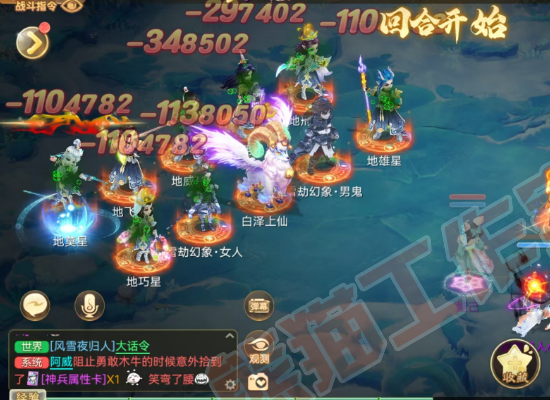 76676大话西游账号详情图3 76676大话西游账号详情图3