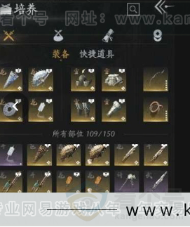 YYS30996燕云十六声账号详情图22