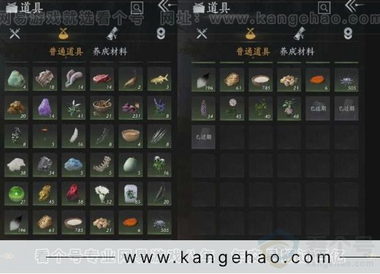 YYS30996燕云十六声账号详情图26