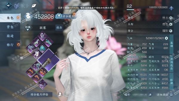逆水寒手游账号决南岭两广豪杰官服两广豪杰  女沧澜  累充称号卧看千山  评分45.2w 已用50天赏+3活动外观  衣品42w国色10w馆藏37w 【转盘头】旋悠光-灼妖-微光【3天霓染】春日序曲-铃音狐景-烟黛粉墨【2...