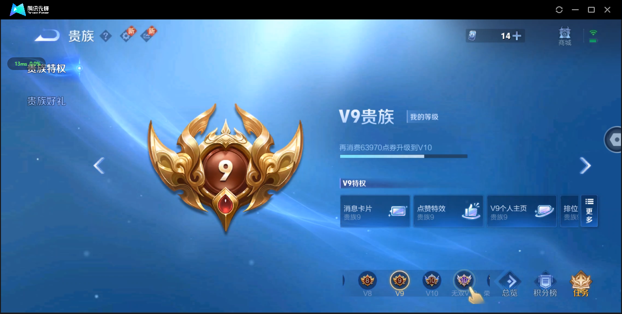 WZ3194498王者荣耀账号详情图20 WZ3194498王者荣耀账号详情图20