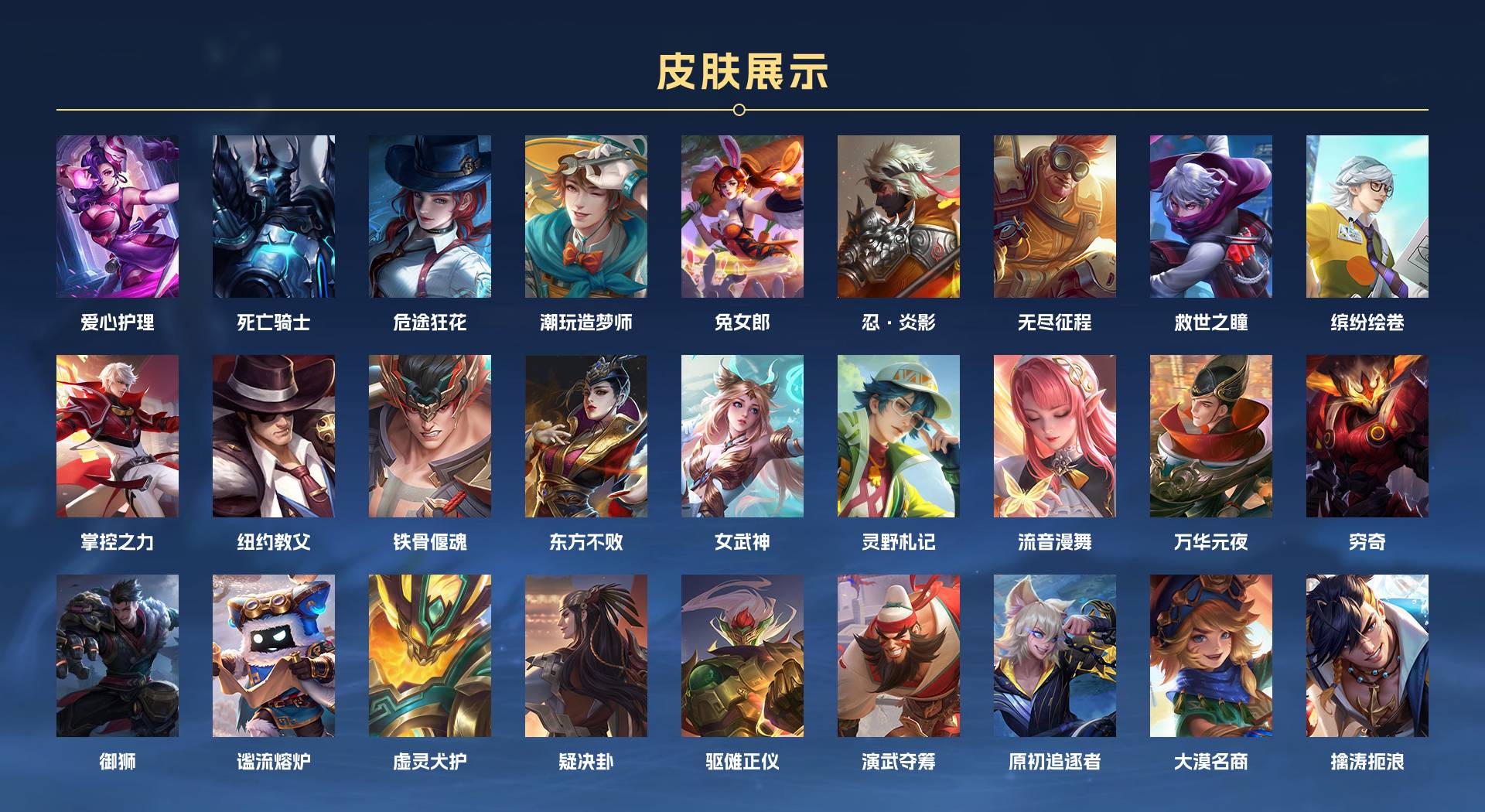 WZ3194548王者荣耀账号详情图12 WZ3194548王者荣耀账号详情图12