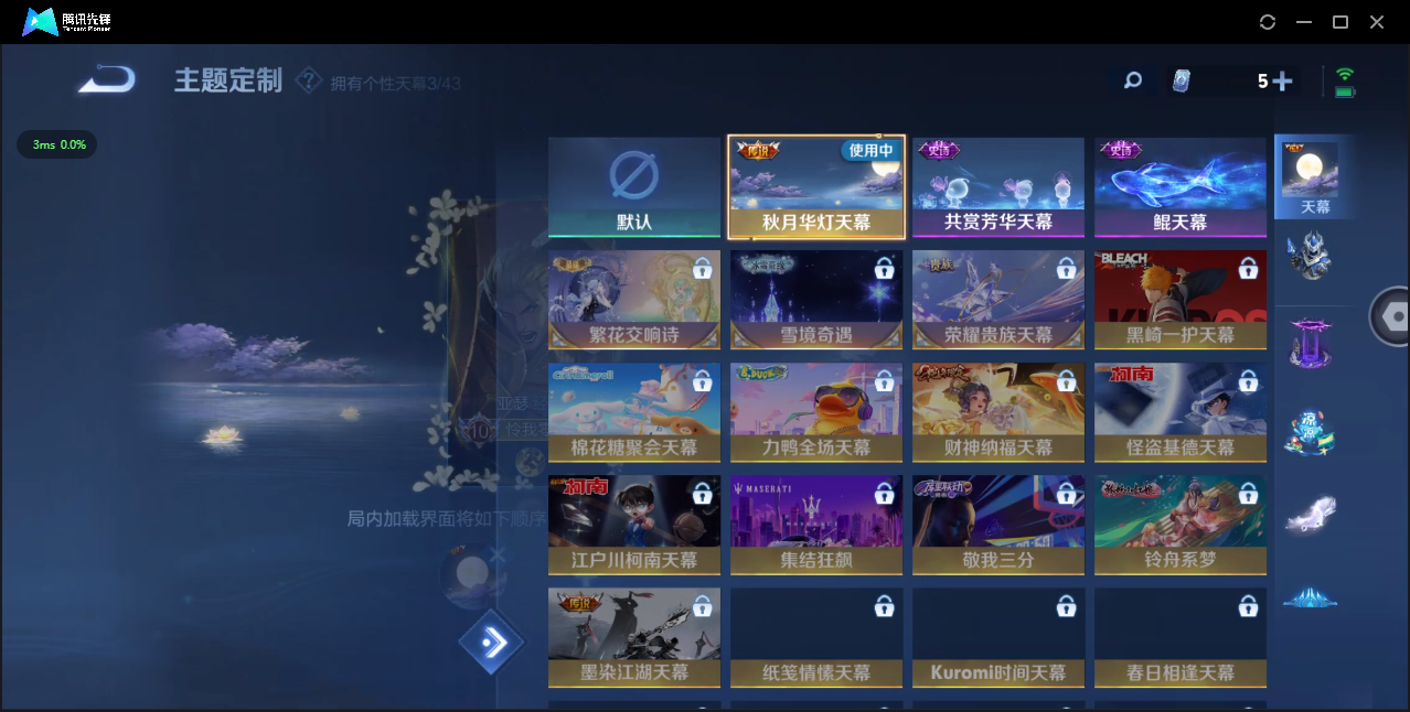 WZ3194548王者荣耀账号详情图20 WZ3194548王者荣耀账号详情图20