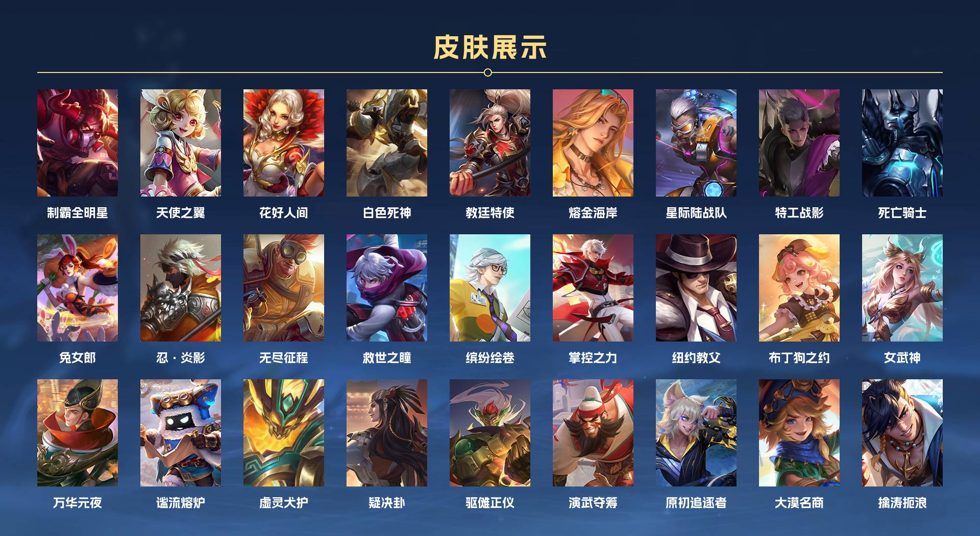 WZ3194562王者荣耀账号详情图8 WZ3194562王者荣耀账号详情图8