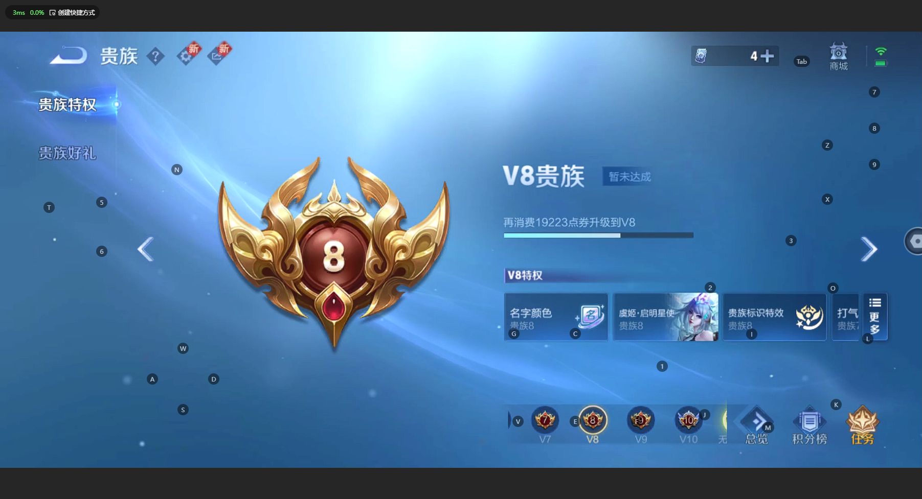 WZ3194872王者荣耀账号详情图14 WZ3194872王者荣耀账号详情图14