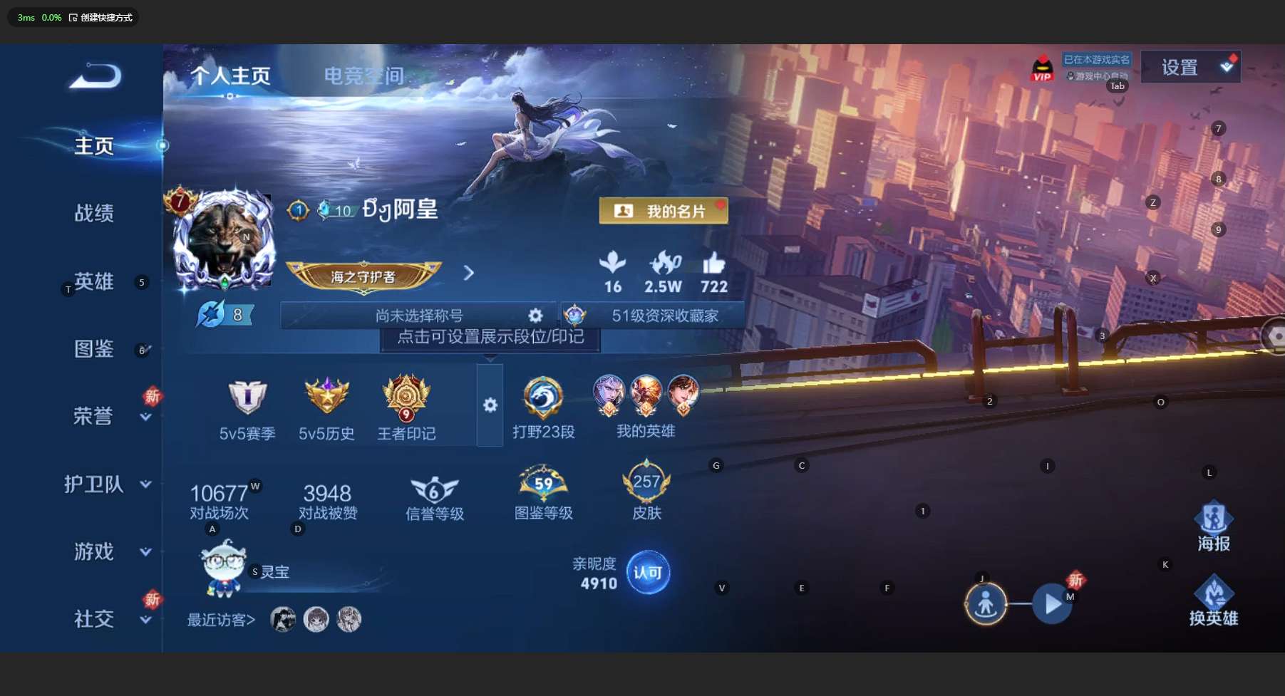WZ3194872王者荣耀账号详情图10 WZ3194872王者荣耀账号详情图10