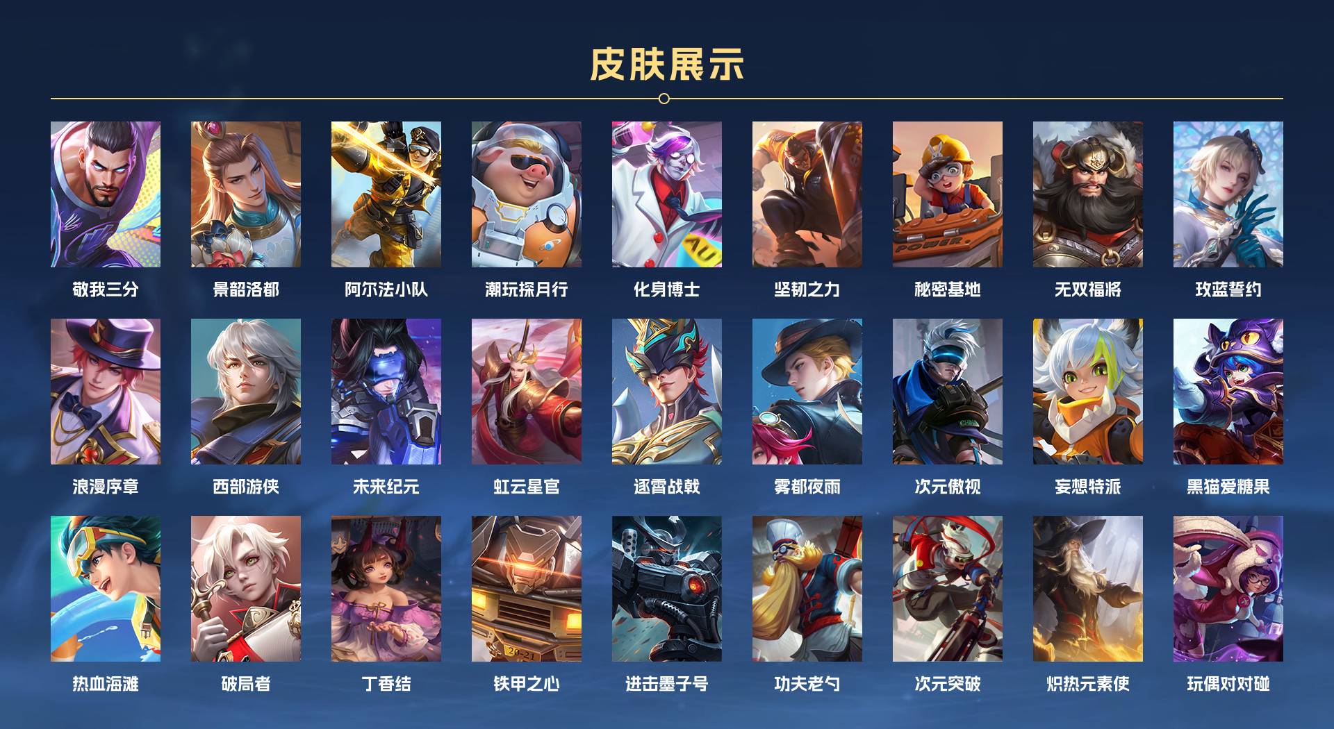 WZ3194872王者荣耀账号详情图5 WZ3194872王者荣耀账号详情图5
