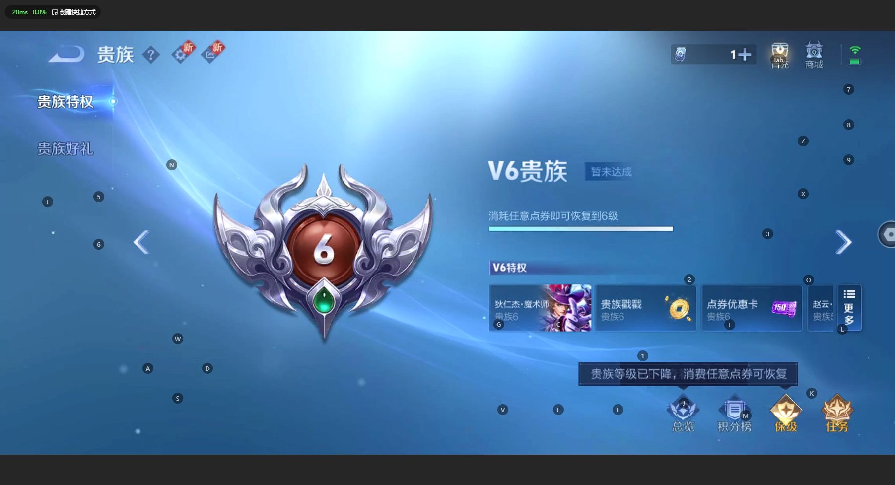 WZ3194895王者荣耀账号详情图9 WZ3194895王者荣耀账号详情图9