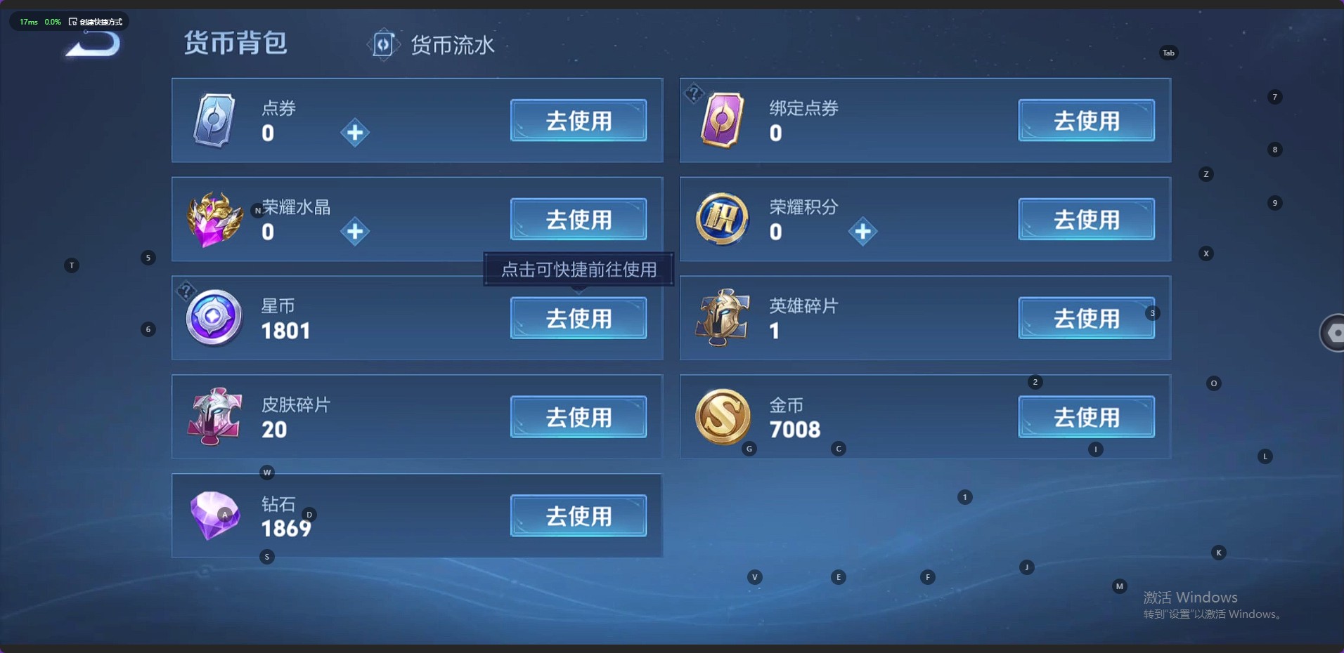 WZ3194934王者荣耀账号详情图10 WZ3194934王者荣耀账号详情图10