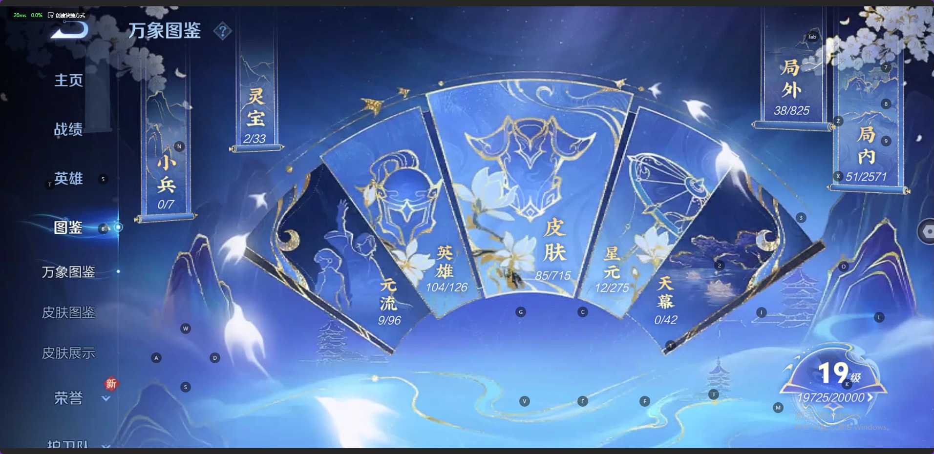WZ3194934王者荣耀账号详情图7 WZ3194934王者荣耀账号详情图7