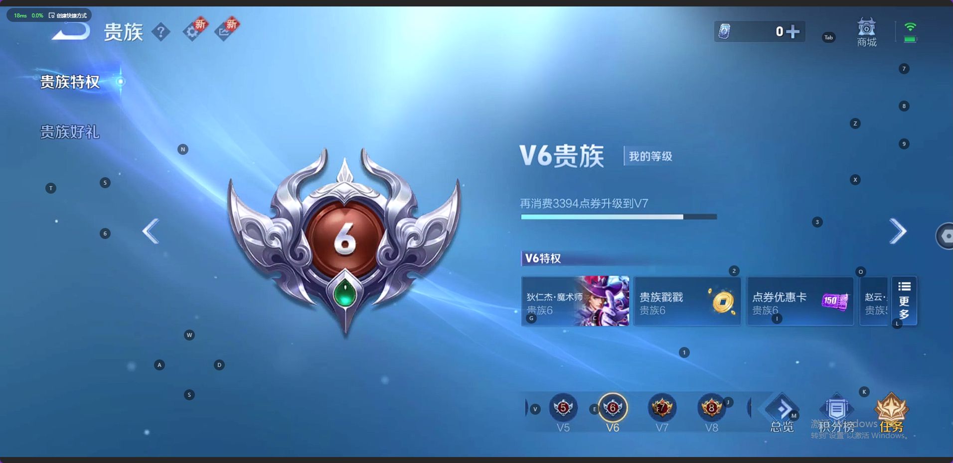 WZ3194934王者荣耀账号详情图9 WZ3194934王者荣耀账号详情图9