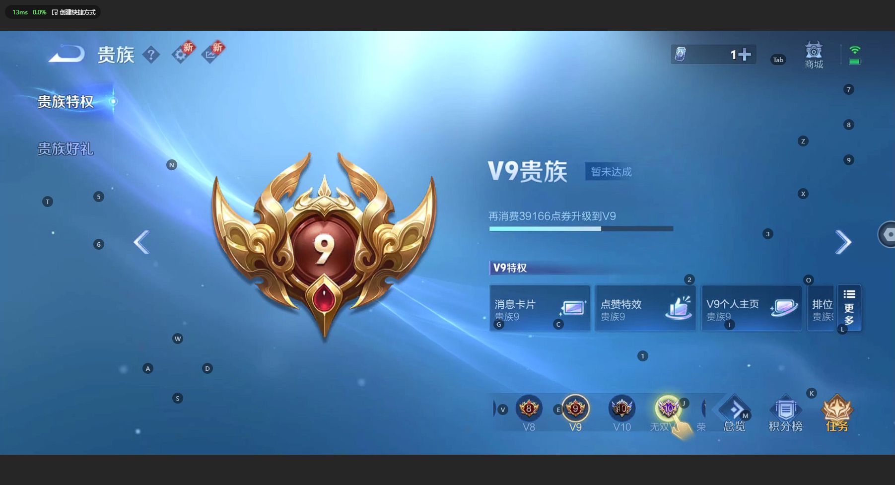 WZ3194881王者荣耀账号详情图13 WZ3194881王者荣耀账号详情图13