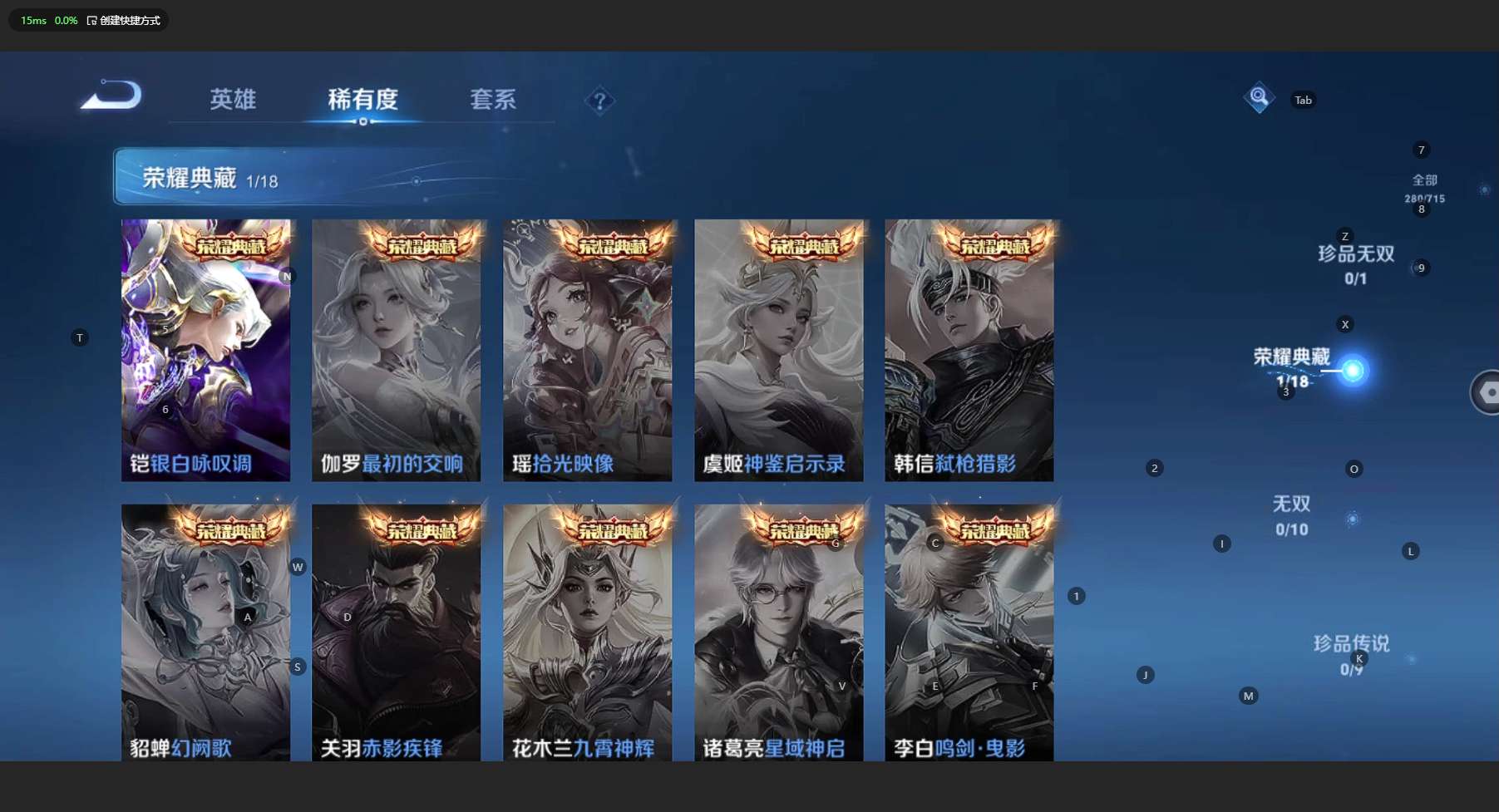 WZ3194881王者荣耀账号详情图11 WZ3194881王者荣耀账号详情图11
