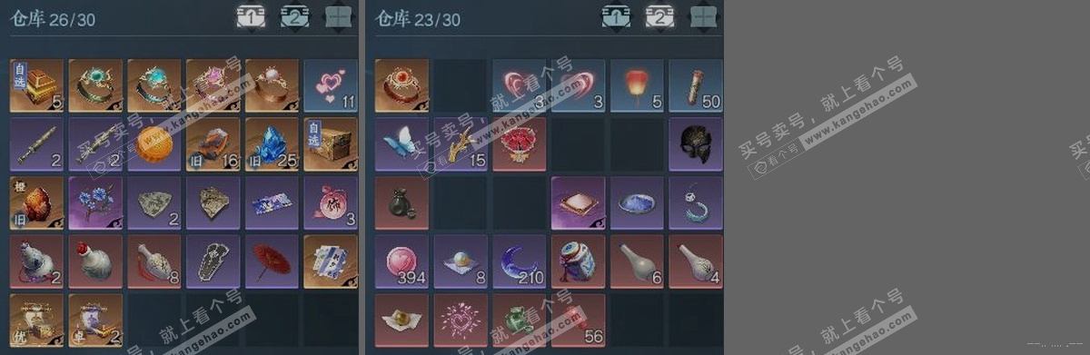 NSH317279逆水寒手游账号详情图3