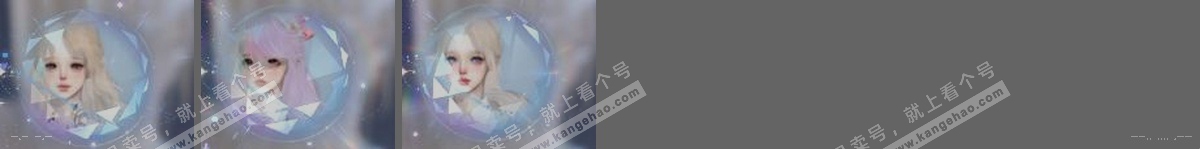 NSH317281逆水寒手游账号详情图29 NSH317281逆水寒手游账号详情图29