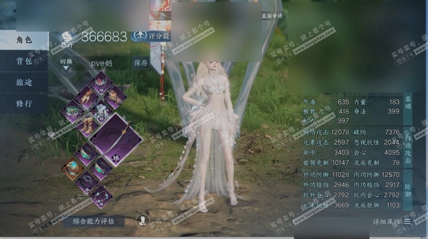 逆水寒手游账号蝶恋花踏月留香职业潮光,区服蝶恋花|踏月留香,账号类型手机账号,已使用天赏石22,限定纹玉额度179,性别女,角色等级79,评分366683,衣品195630国色值52000,灵韵数量3,天霓染3,天赏发型紫...