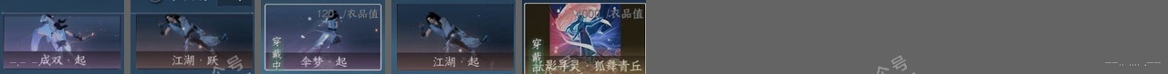 NSH317282逆水寒手游账号详情图23