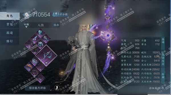 逆水寒手游账号逐中原东京梦华职业
九灵
区服
逐中原|东京梦华
账号类型
手机账号
已使用天赏石
15
未使用天赏石
0
限定纹玉额度
610
性别
男
角色等级
88
评分
710554
衣品
224970
国色值
37...