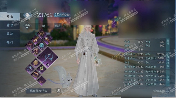 逆水寒手游账号决南岭两广豪杰职业
龙吟
区服
决南岭|两广豪杰
账号类型
手机账号
已使用天赏石
19
未使用天赏石
3
限定纹玉额度
450
性别
男
角色等级
88
评分
823762
衣品
195245
国色值
50...