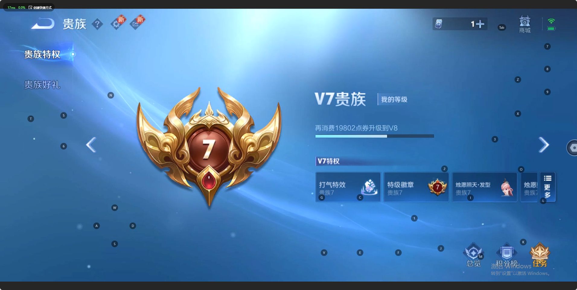 WZ3194922王者荣耀账号详情图10 WZ3194922王者荣耀账号详情图10
