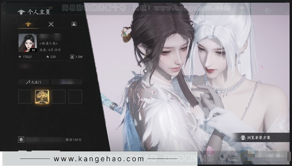YYS30997燕云十六声账号详情图4 YYS30997燕云十六声账号详情图4