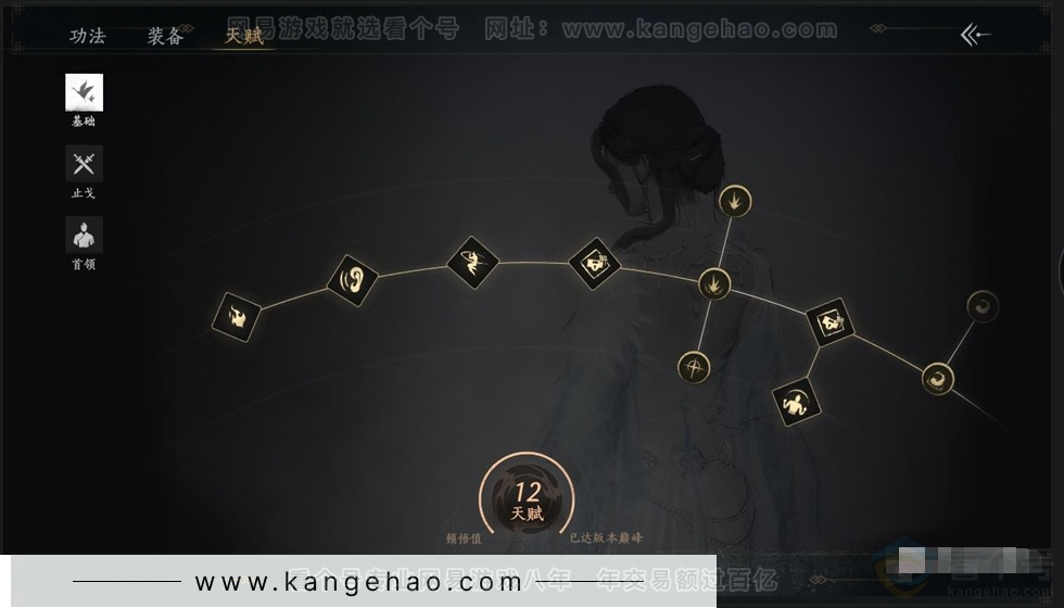 YYS30997燕云十六声账号详情图15 YYS30997燕云十六声账号详情图15