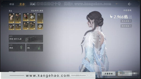 燕云十六声账号官服角色等级：95
风华值：17022
武林造诣：2.966鹅
套装：墨沉丹朱/阮郎归/金池鲤/梨花泪/舞花间/青阳/翠羽顾/葬花吟/乌纱红漪/上青云/云遥鹤影/松花玉兰/青玉案/蝎心蛟影/芳时歇/...