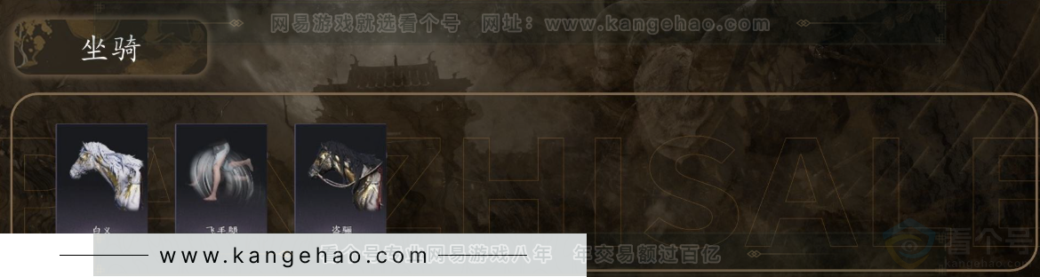 YYS30998燕云十六声账号详情图4 YYS30998燕云十六声账号详情图4