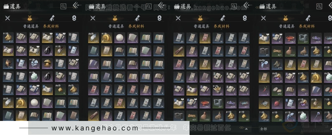 YYS30998燕云十六声账号详情图14 YYS30998燕云十六声账号详情图14