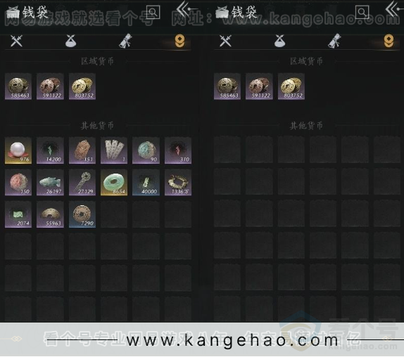 YYS30998燕云十六声账号详情图18 YYS30998燕云十六声账号详情图18