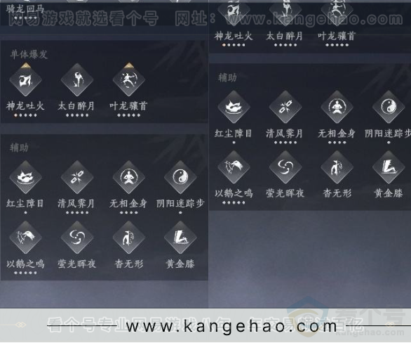 YYS30998燕云十六声账号详情图20 YYS30998燕云十六声账号详情图20
