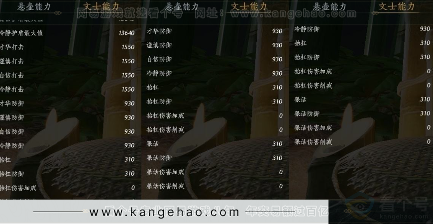 YYS30998燕云十六声账号详情图27 YYS30998燕云十六声账号详情图27