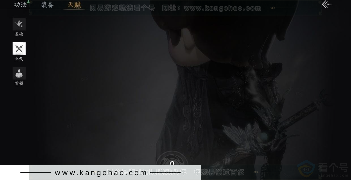 YYS30998燕云十六声账号详情图32 YYS30998燕云十六声账号详情图32