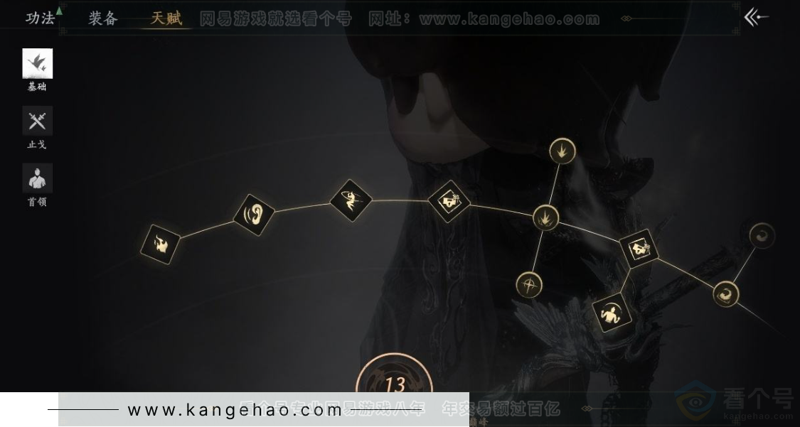 YYS30998燕云十六声账号详情图31 YYS30998燕云十六声账号详情图31