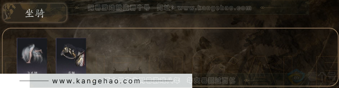 YYS30999燕云十六声账号详情图4 YYS30999燕云十六声账号详情图4