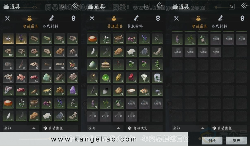 YYS30999燕云十六声账号详情图14 YYS30999燕云十六声账号详情图14