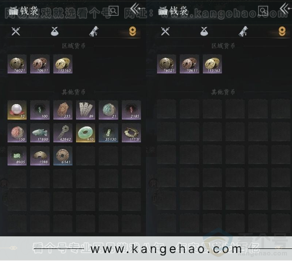 YYS30999燕云十六声账号详情图15 YYS30999燕云十六声账号详情图15