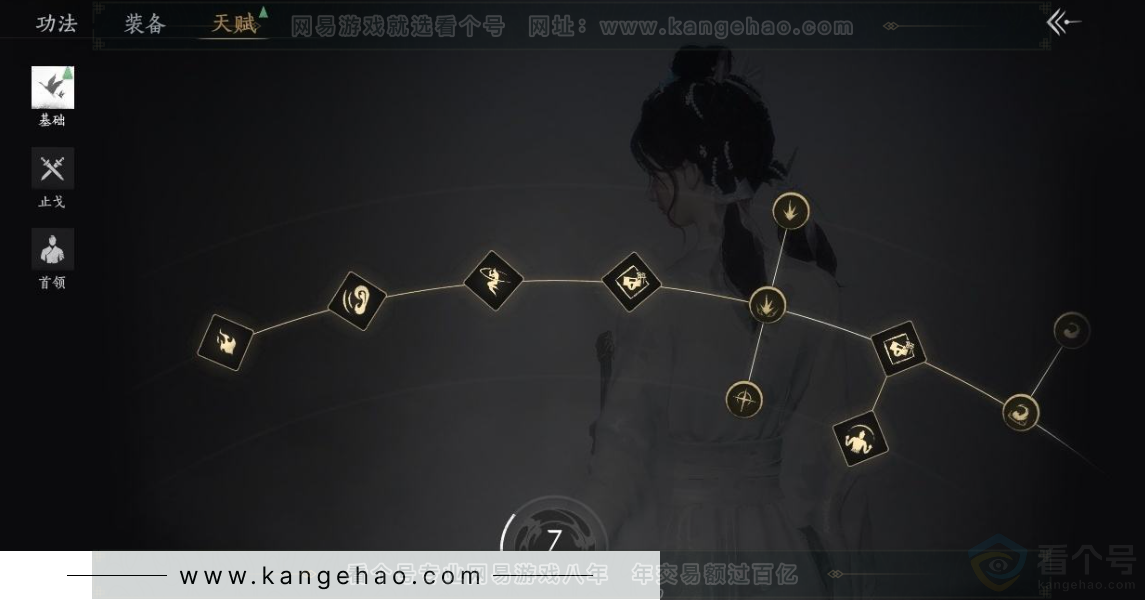 YYS30999燕云十六声账号详情图28 YYS30999燕云十六声账号详情图28