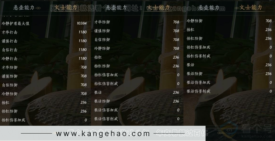 YYS30999燕云十六声账号详情图24 YYS30999燕云十六声账号详情图24