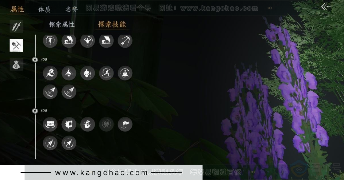 YYS30999燕云十六声账号详情图22 YYS30999燕云十六声账号详情图22