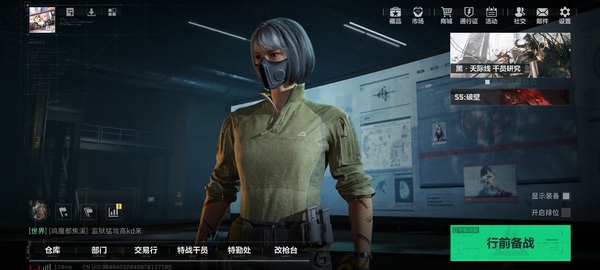 三角洲行动账号QQ【个人信息】行动等级：60
【哈夫币】
【总资产】44M
【安全箱】
【通行证】
【特勤处】
技术中心Lv.
工作台Lv.
制药台Lv.
防具台Lv.
仓库Lv.
指挥中心Lv.
训练中心Lv....