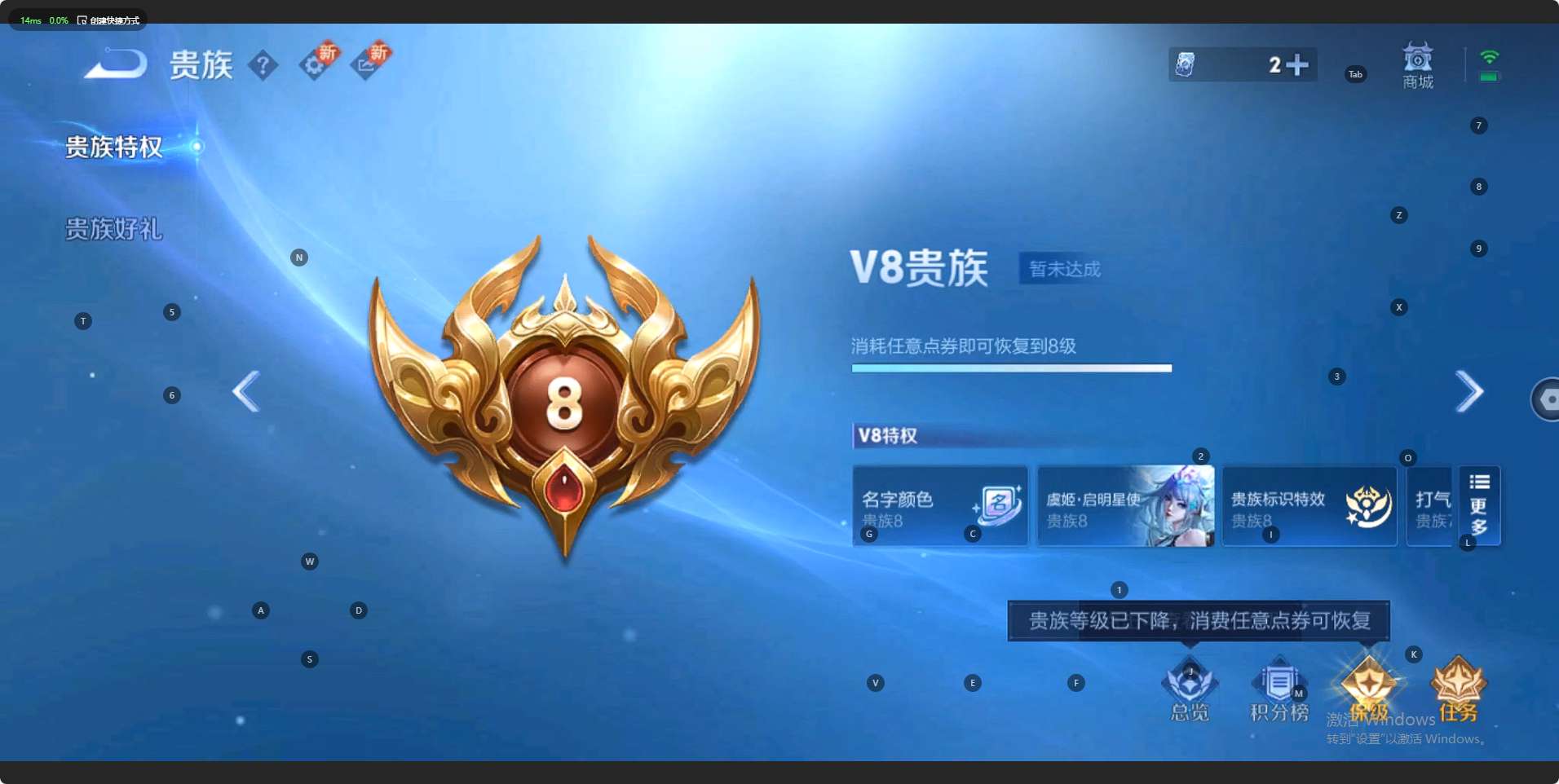 WZ3195017王者荣耀账号详情图8 WZ3195017王者荣耀账号详情图8