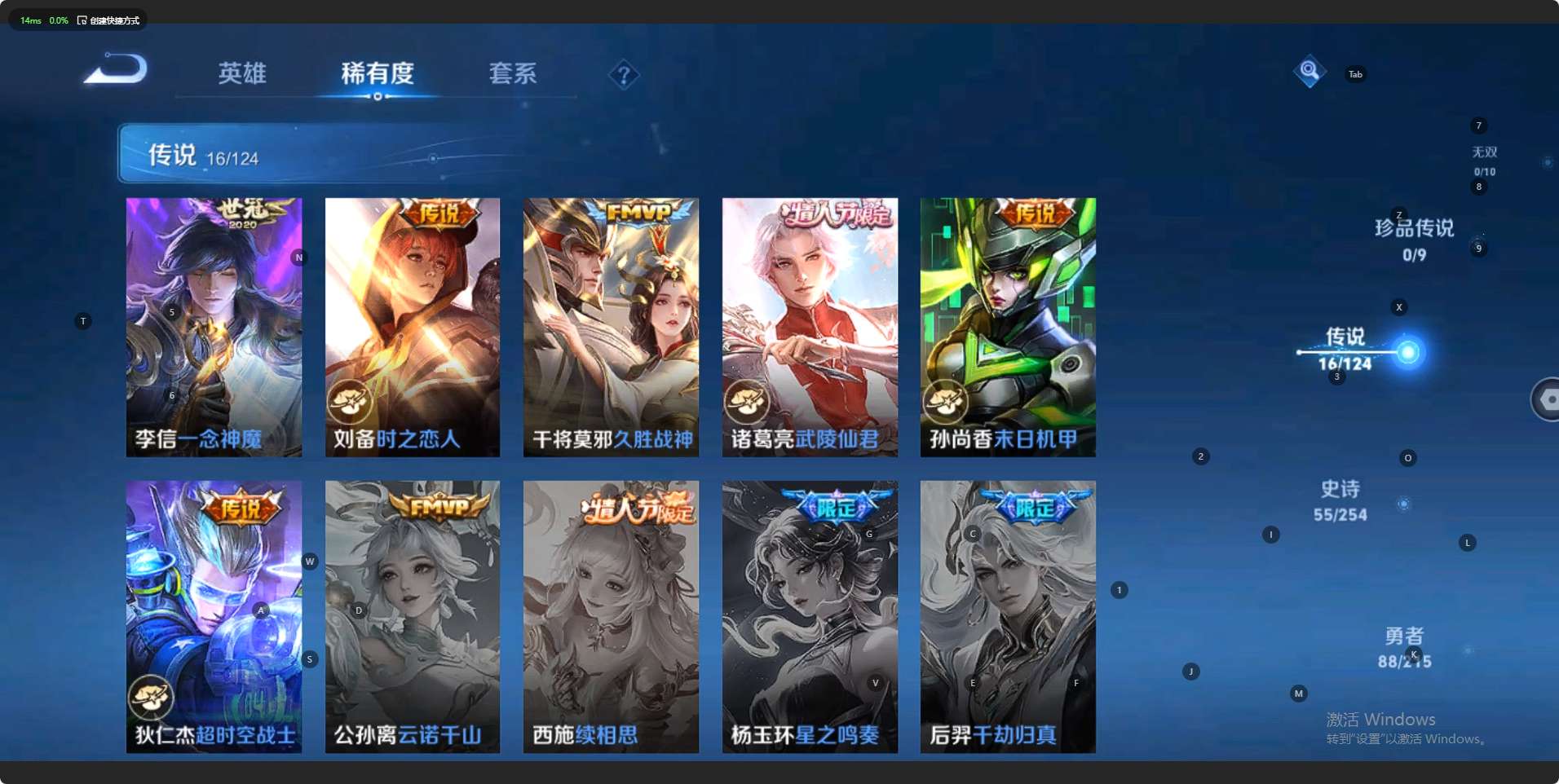 WZ3195017王者荣耀账号详情图12 WZ3195017王者荣耀账号详情图12