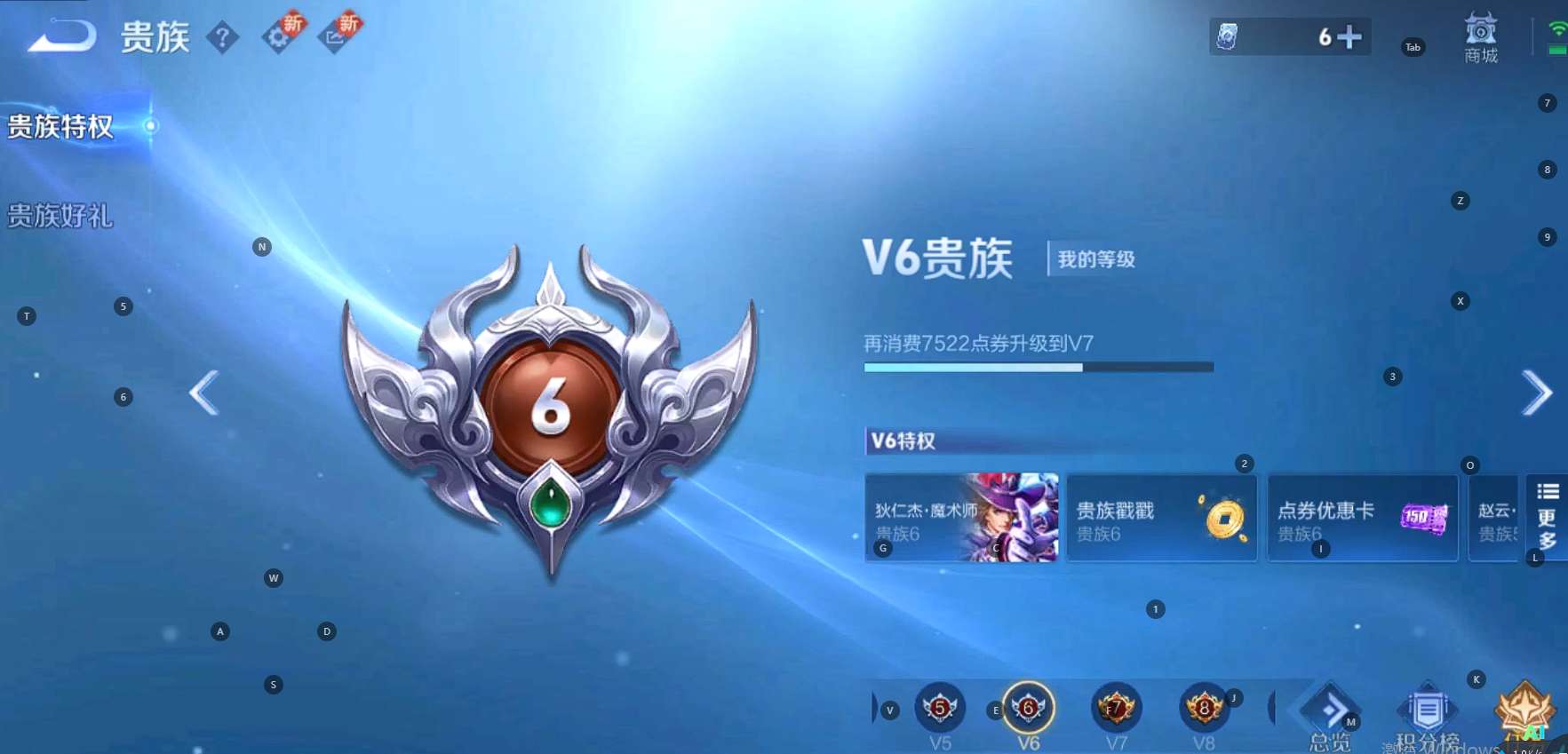 WZ3195047王者荣耀账号详情图8 WZ3195047王者荣耀账号详情图8