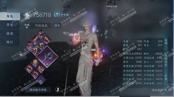 逆水寒手游账号踏北尘紫禁之巅职业
铁衣
区服
踏北尘|紫禁之巅
账号类型
手机账号
已使用天赏石
22
未使用天赏石
0
限定纹玉额度
2001
性别
男
角色等级
88
评分
758718
衣品
197950
国色值
3...