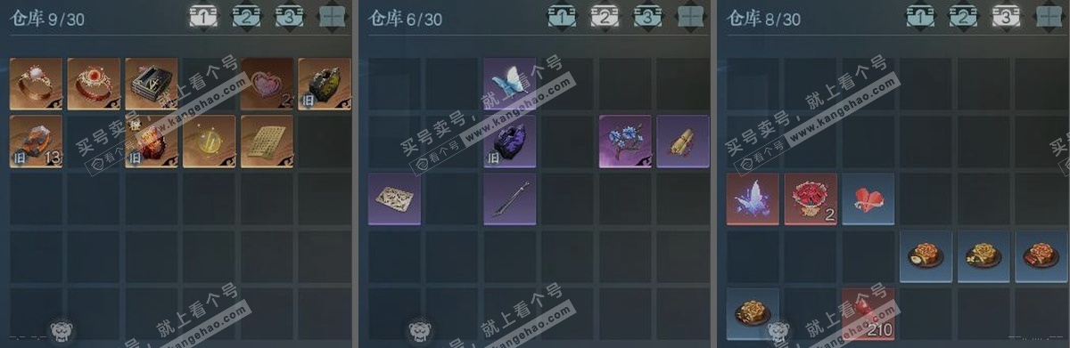NSH317292逆水寒手游账号详情图3