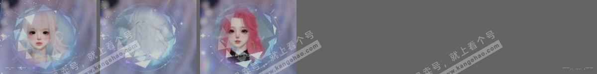 NSH317292逆水寒手游账号详情图29