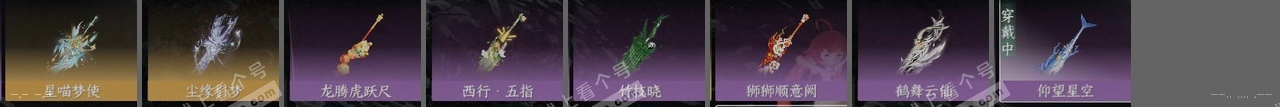 NSH317294逆水寒手游账号详情图24 NSH317294逆水寒手游账号详情图24